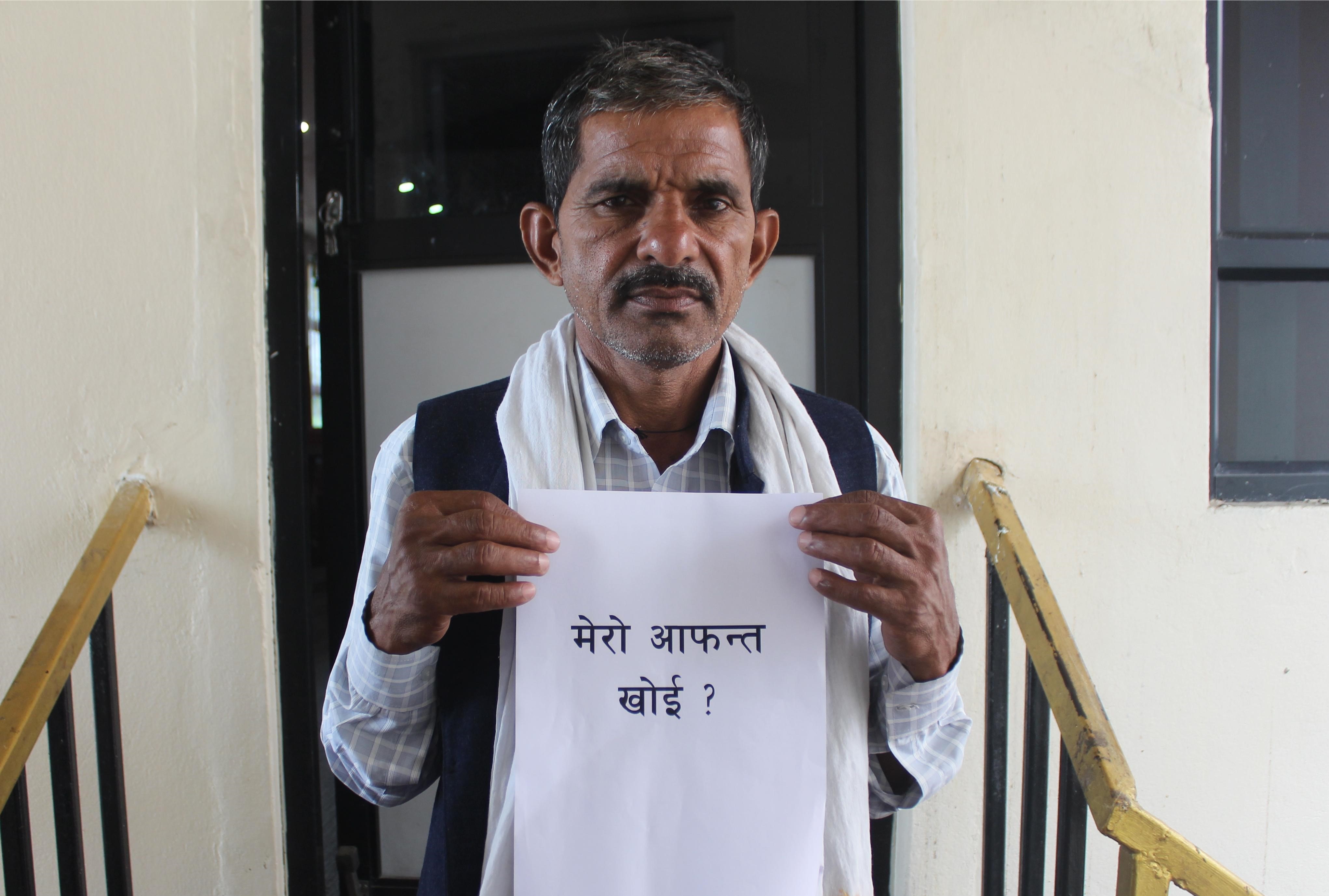 कहिले सार्वजनिक हुन्छ वेपत्ताको अवस्था?